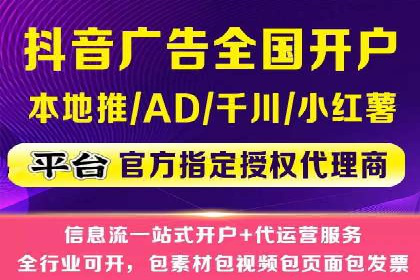 信息流广告投放案例分析：如何提升转化率
