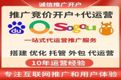 某某SEM公司助力企业快速发展的成功故事