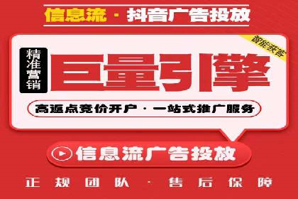 百度竞价托管公司如何实现广告投放的ROI最大化